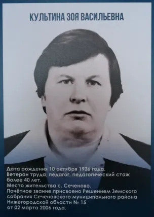 '